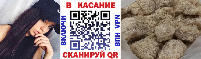 Магазин наркотиков Кузнецк Alpha-PVP Псилоцибиновые грибы КОКАИН Меф мяу мяу ГАШ Каннабис