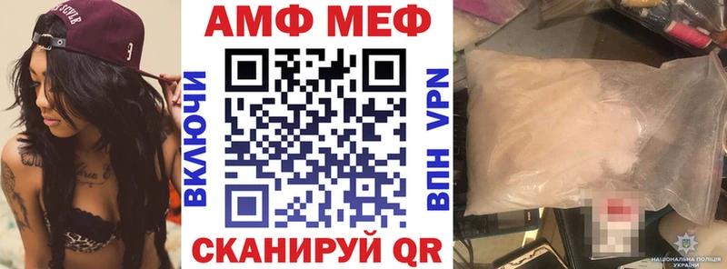 Amphetamine Premium  Кузнецк 