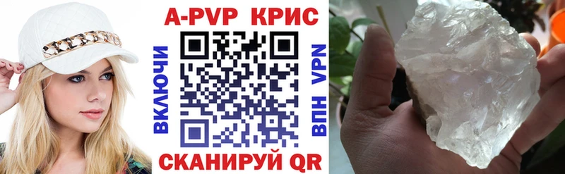 Альфа ПВП VHQ  ОМГ ОМГ tor  Кузнецк  где продают наркотики 