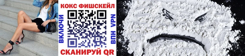 COCAIN VHQ Кузнецк