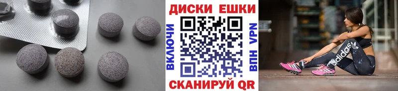 Ecstasy Cube  купить наркотик  Кузнецк 