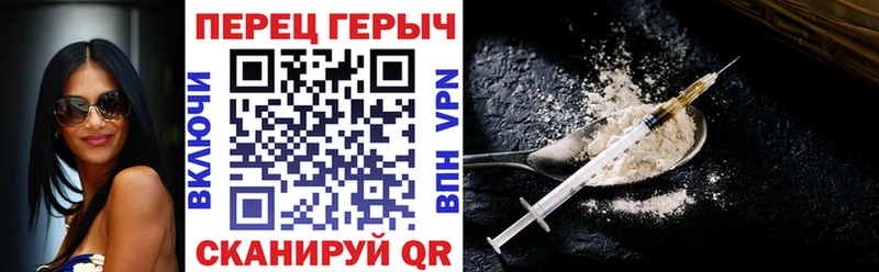 где купить наркоту  Кузнецк  ГЕРОИН гречка 