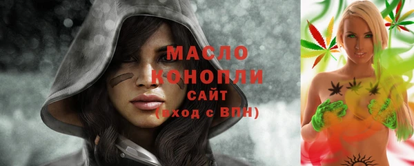 мескалин Белокуриха