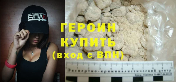 мескалин Белокуриха