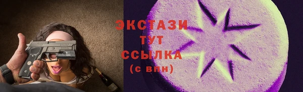 скорость Беломорск