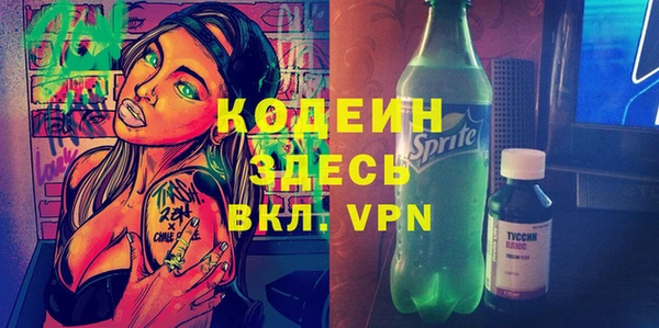 мескалин Белокуриха