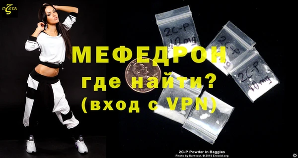 кристаллы Белоозёрский