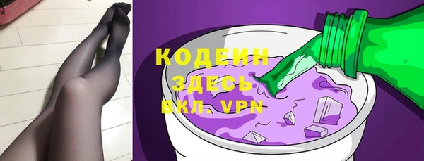 кристаллы Белоозёрский