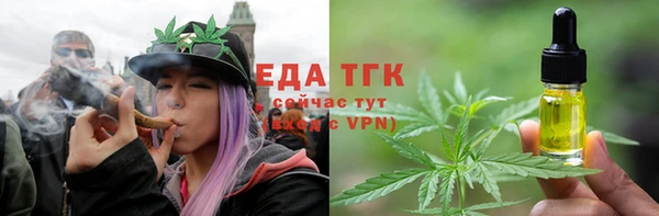 кристаллы Белоозёрский