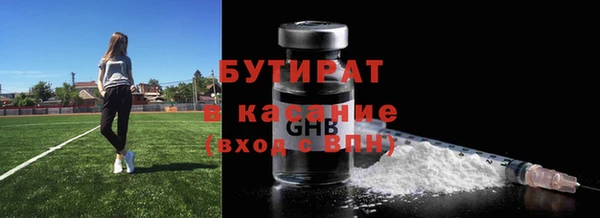 мескалин Белокуриха