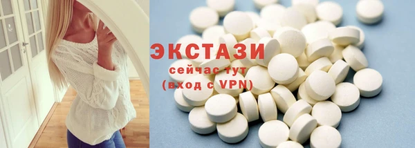 кристаллы Белоозёрский