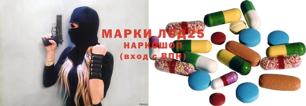 мескалин Белокуриха