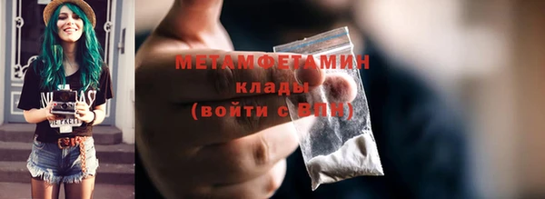 кристаллы Белоозёрский