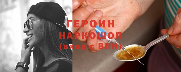 кристаллы Белоозёрский