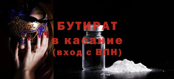 скорость Беломорск