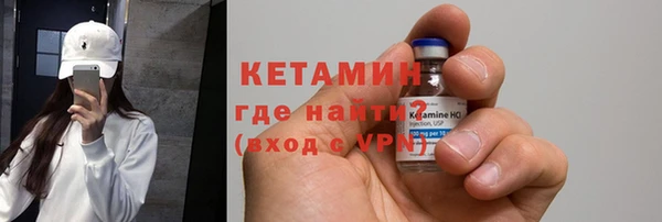 кристаллы Белоозёрский