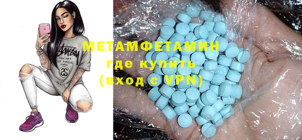 мескалин Белокуриха