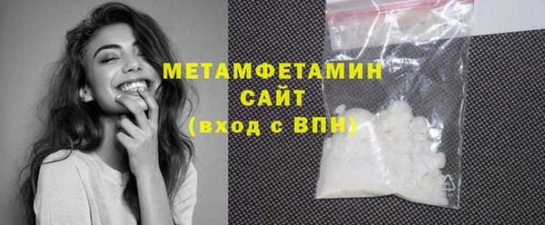 мескалин Белокуриха