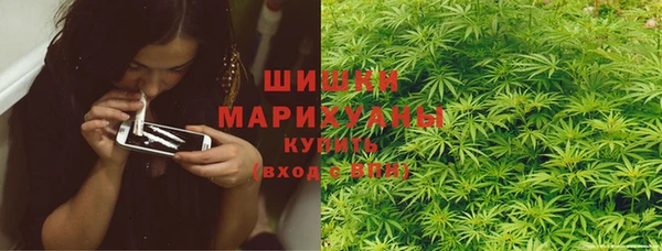 мескалин Белокуриха