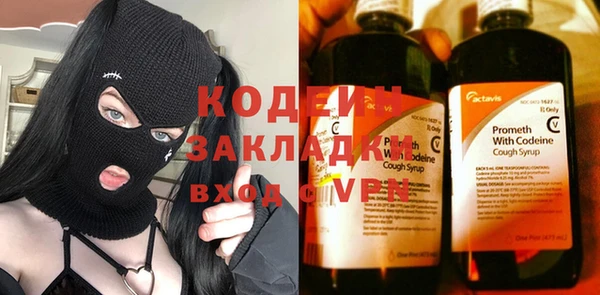 бутират Пролетарск
