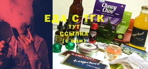 мескалин Белокуриха