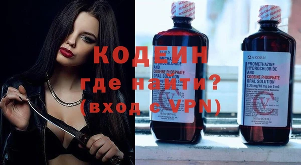 кристаллы Белоозёрский
