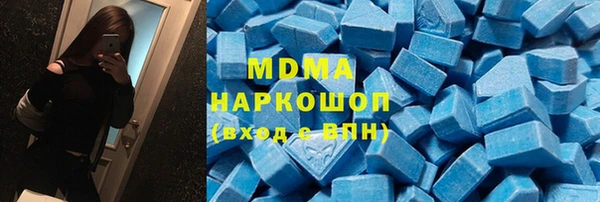 кристаллы Белоозёрский
