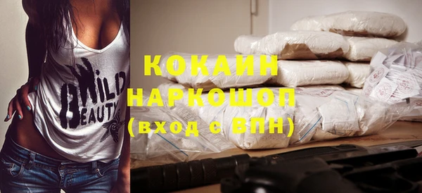 мескалин Белокуриха