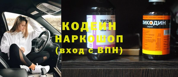скорость Беломорск
