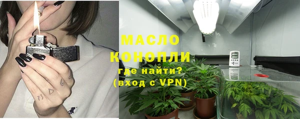 мескалин Белокуриха