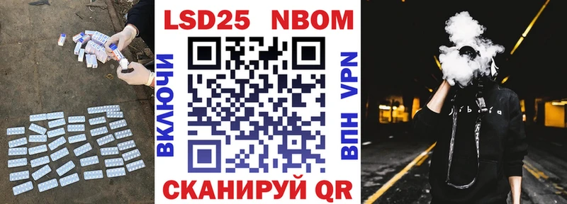 LSD-25 экстази ecstasy Кузнецк