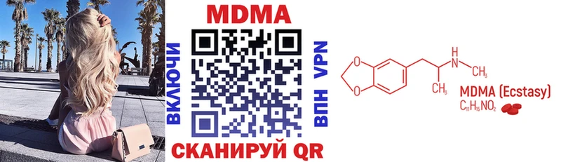MDMA кристаллы  omg ТОР  Кузнецк 