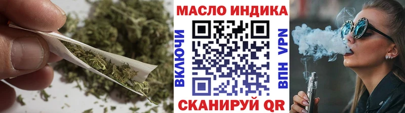 Дистиллят ТГК вейп  Кузнецк 